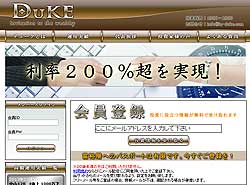 デューク (DUKE)という競馬予想サイトの画像