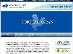  コーディアルジャパン(CORDIALJAPAN)という競馬予想サイトの画像