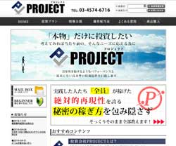 プロジェクト (PROJECT)という競馬予想サイトの画像